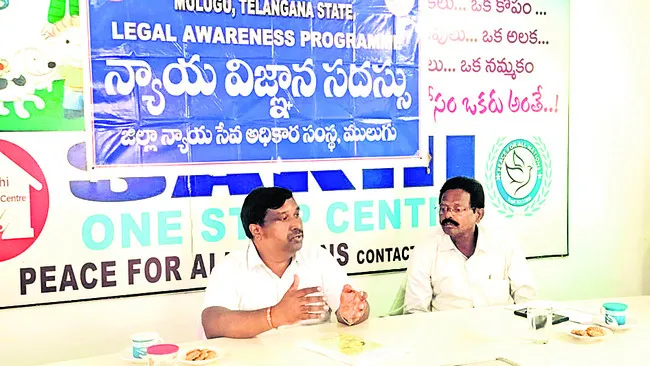 సఖి సేవలు వినియోగించుకోవాలి
