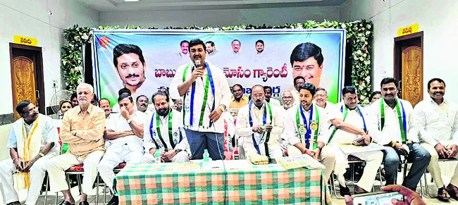 ● ప్రజల్లోకి కూటమి వైఫల్యాలు 