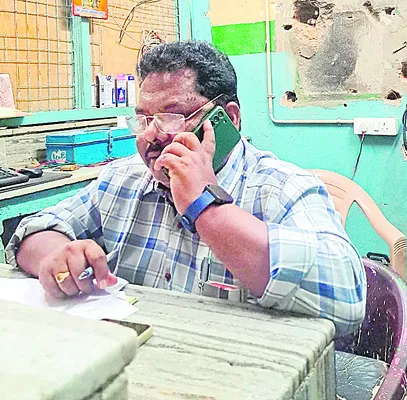 ఆర్టీ