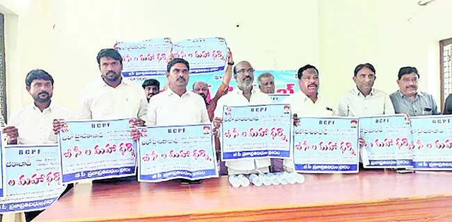 15న మహాధర్నా
