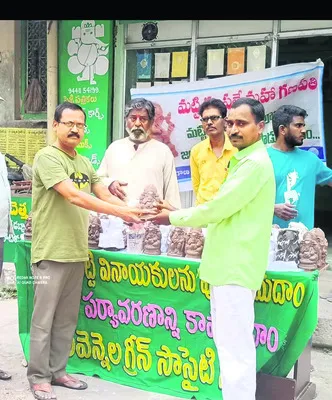 జనమహో