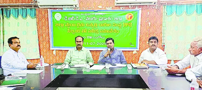 రైతులకు రైతు ఉత్పత్తిదారుల సంస్థ అండగా ఉండాలి 