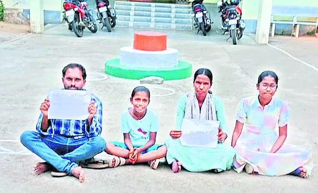 ఇందిరమ్మ ఇల్లు మంజూరు చేయండి