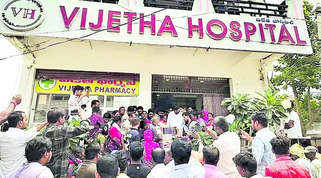 కాసుల కక్కుర్తి