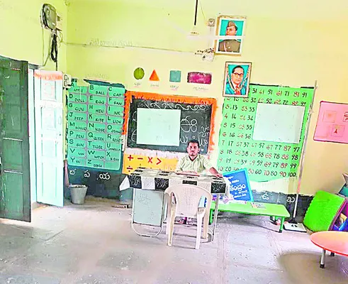 సారే హాజరు..  విద్యార్థులే లేరు! 
