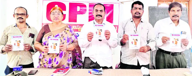హామీల అమలులో కూటమి ప్రభుత్వం విఫలం 