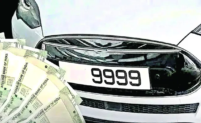 9999 @ రూ.11లక్షలు