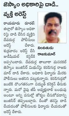 తుంగభ