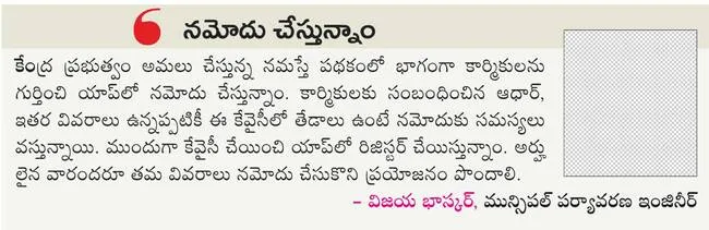 కార్మ