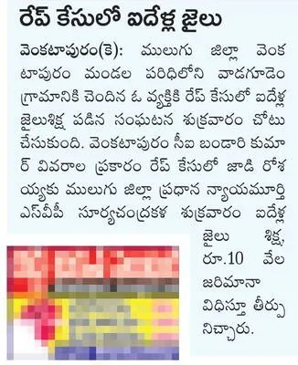 సర్వీ