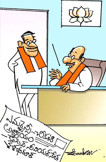 కొంత కాలం మన వాళ్లు ఆ పార్టీ జోలికి పోకున్నా సరిపోతుంది!
