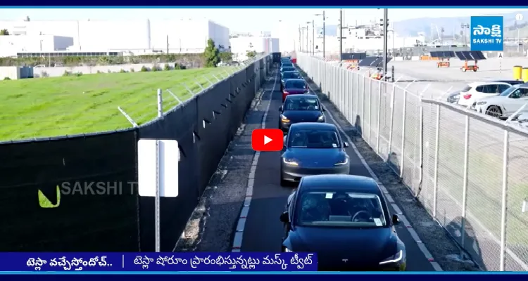 టెస్లా షోరూం ప్రారంభిస్తున్నట్లు మస్క్ ట్వీట్