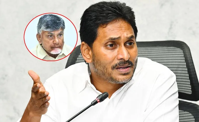 పోలీసు రాజ్యమా?.. బాబు నియంతృత్వ రాజ్యమా?