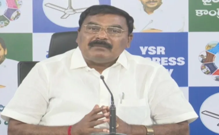 Ex Minister Merugu Nagarjuna Fires On Chandrababu