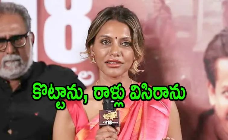 హీరోను తిట్టా, కొట్టా.. సారీ మాత్రం చెప్పను: దర్శకురాలు