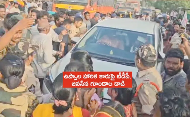 TDP And Jana Sena Supporters Attack On Uppala Harika Car