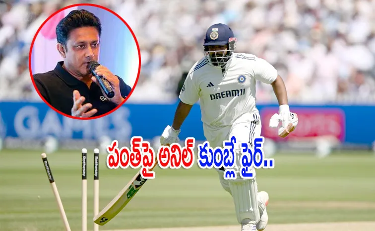 'అంత తొంద‌ర ఎందుకు పంత్‌.. రూట్‌ను చూసి నేర్చుకో'