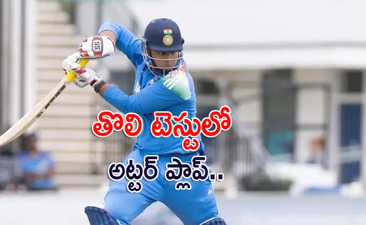 Vaibhav Suryavanshi not red-ball material yet, flops in 1st Youth Test