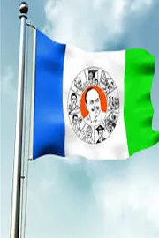 Ysrcp Leaders Reaction On Zp Chairperson Uppala Harika Incedent1
