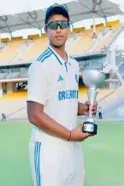 India U19 Team All Out For 540 Runs In First Innings Of 1st Youth Test Against England U19 Team12