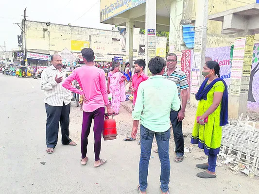 ఆకతాయ
