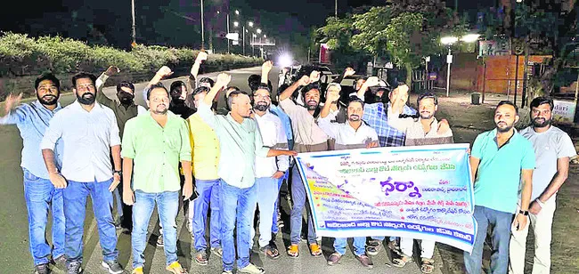 కార్పొరేషన్‌ ఏర్పాటు చేయాలి