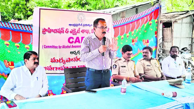 మద్యానికి బానిసలు కావద్దు