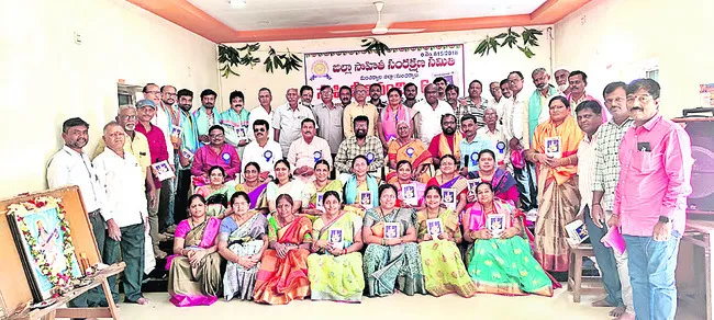 ‘సాహితీ విపంచి’ ఆవిష్కరణ