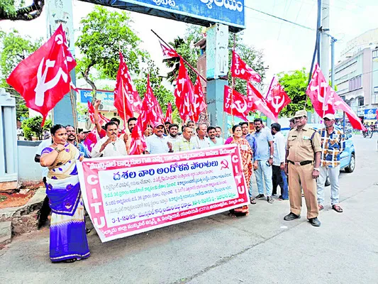 అర్ధరాత్రి నుంచి సమ్మెలోకి మున్సిపల్ ఇంజినీరింగ్ కార్