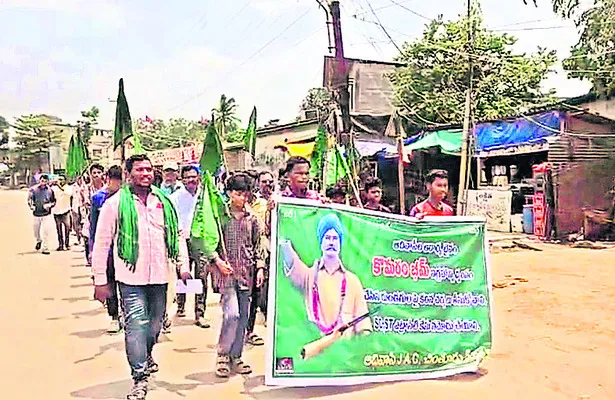 విగ్రహాన్ని ధ్వంసం చేసిన వారిపై చర్యలు