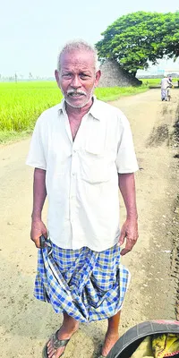 బీమా.