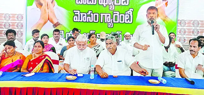 ఇంటింటికీ వస్తే నిలదీయండి !