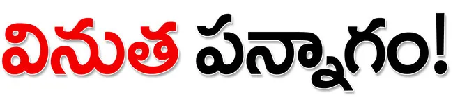 హత్య