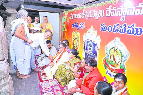రాజన్