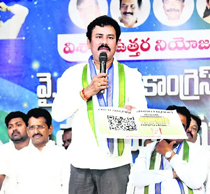 ఉత్తరాంధ్రకు చంద్రబాబు తీరని అన్యాయం