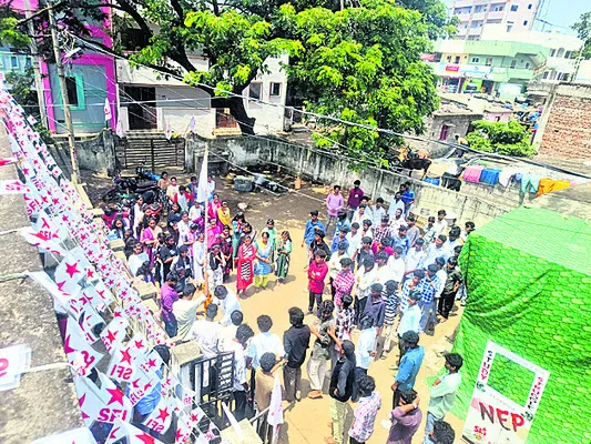 నూతన విద్యావిధానాన్ని వ్యతిరేకిద్దాం