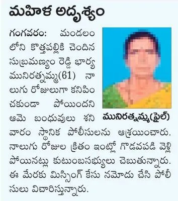 సన్ని