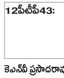రేపటి నుంచి ఎంపీపీ,  జెడ్పీటీసీలకు శిక్షణ 