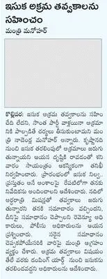 పులిచ