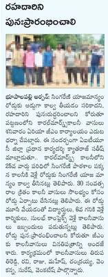 కొత్త