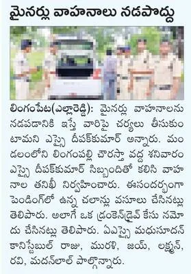 అటవీ