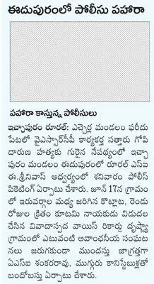 ముఖలి