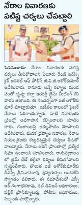 కార్తికేయుడికి  వెండి బిస్కెట్ల సమర్పణ