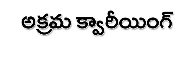 అధికా