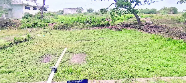 ఉత్పత