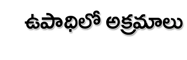 బాపట్