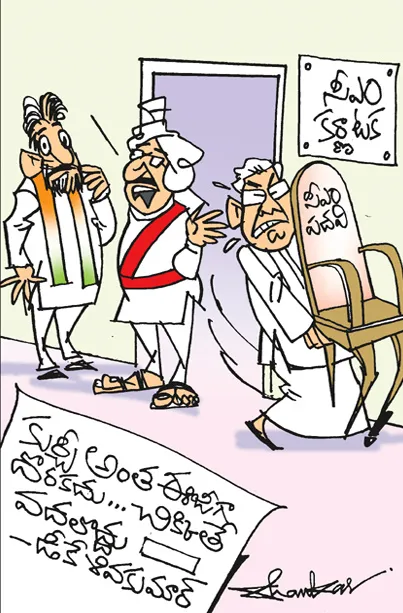రోజూ ఇంటికెళ్లేటపుడు తనతోనే తేసుకెళ్తున్నారు!