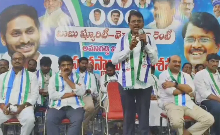 ‘మీరు చేసే పనులకు తిరుగుబాటు తప్పదు’