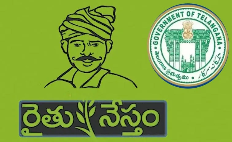 రైతునేస్తం–2025 పురస్కారాలకు దరఖాస్తుల ఆహ్వానం