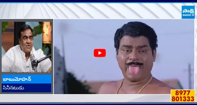 కోటన్నా అంటూ.. కంటతడి పెట్టిన బాబు మోహన్